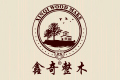重庆鑫奇门业有限公司