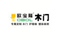 惠州市欧宝隆门业有限公司