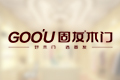 吴江市固友木门厂