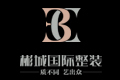 青岛彬城木业有限公司