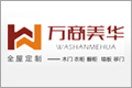 吉林省万商美华木业有限公司