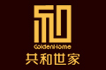 深圳市共和实业有限公司