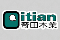 佛山市奇田木业有限公司