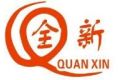 河南全新金属工程有限公司