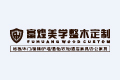 安徽富煌木业有限公司