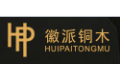 天津徽派铜木门窗有限公司