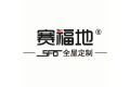 山西今朝木业有限公司