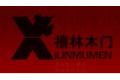 南京禧林门业有限公司