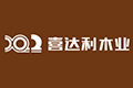 喜达利家具有限公司