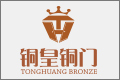铜皇（广东）门业智能科技有限公司
