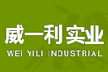 河南威一利实业有限公司