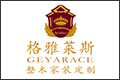 格雅莱斯木制品加工厂