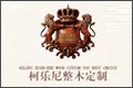 沈阳天一豪庭家具有限公司
