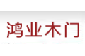 黑龙江省鸿业木门有限公司