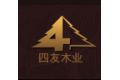 包头市四友木业有限责任公司