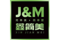 浙江简美木门有限公司