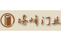 山西塔峰门业有限公司