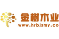 金树木业制品加工厂