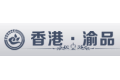 香港渝品木门厂