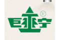 巨宁木业