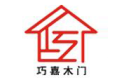 贵州巧嘉木业科技有限公司
