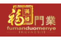 重庆福满多门业公司