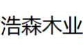 黑龙江省浩森木业有限公司