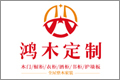 佛山原木家居有限公司