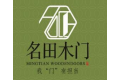 石家庄市德百门业有限公司