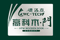 德洛克门业有限公司