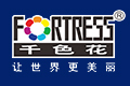 广东千色花化工有限公司