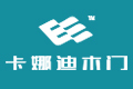 沈阳卡娜迪木业有限公司
