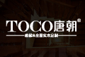 佛山市顺德区唐式木业有限公司