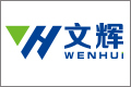 佛山市文辉涂装环保设备有限公司