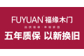 成都市福缘木门有限公司