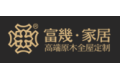 东莞富几家居实业有限公司