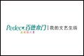 信阳百德实业有限公司