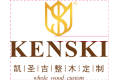 河北省凯圣吉门业有限公司