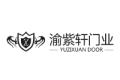 重庆响铛铛门业有限公司