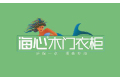 浙江巨腾工贸有限公司