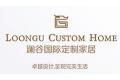 沈阳澜谷木业有限公司