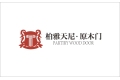 东莞柏雅门业有限公司