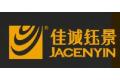 重庆佳诚室内套装门有限公司