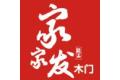 浙江金华金五福工贸有限公司