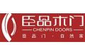 德国臣品集团(香港)有限公司