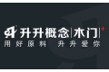 浙江市金立方门业有限公司