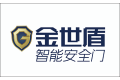 江西金世盾门业有限公司