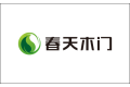 春天集团有限公司