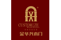 重庆金华兴门业有限公司