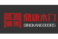 重庆鼎康门业有限公司
